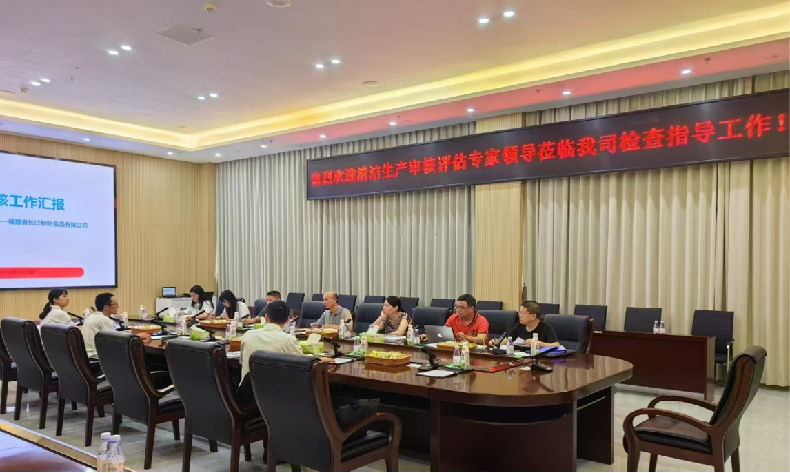 專家驛站活動(dòng)——業(yè)通咨詢助力盼盼食品清潔生產(chǎn)審核，共筑綠色發(fā)展未來(lái)